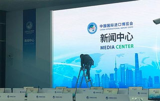 进博会新闻中心升级亮相，首次引入5G技术服务引领媒体新体验